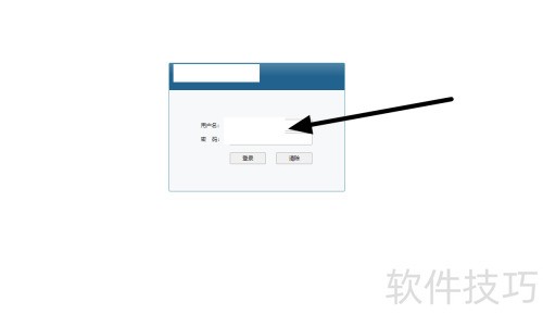 修改局域网IP地址的步骤详解