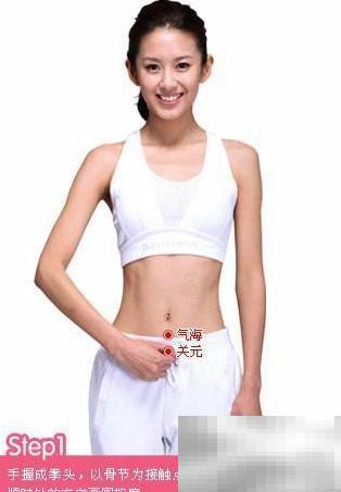 四步轻松排宿便方法大全