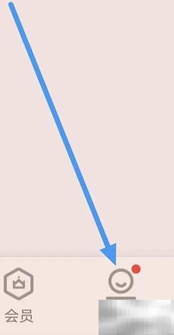 掌阅关闭TTS听书教程