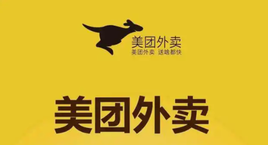 美团商家系统登录入口及网页版访问方法