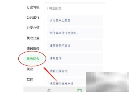 如何辨别排期通知真假？