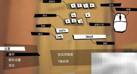 你好邻居生活技巧全解析