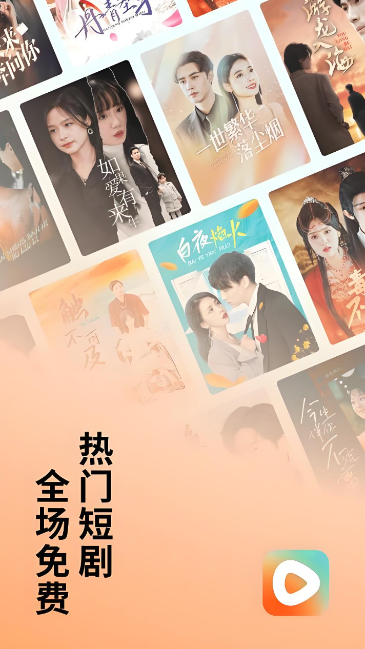 红果短剧官网入口及观看方式