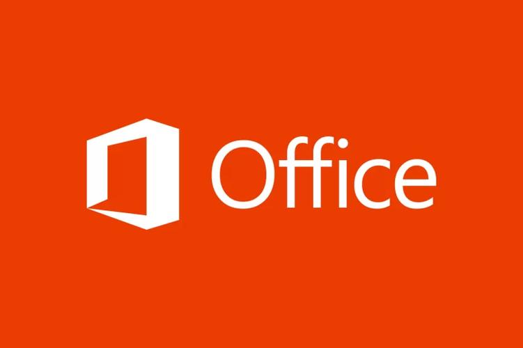 Office2016添加水印教程