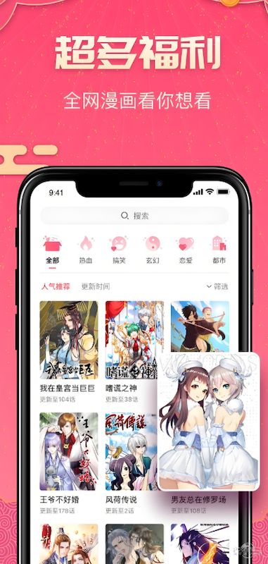 天堂漫画网页版登录入口及访问指南