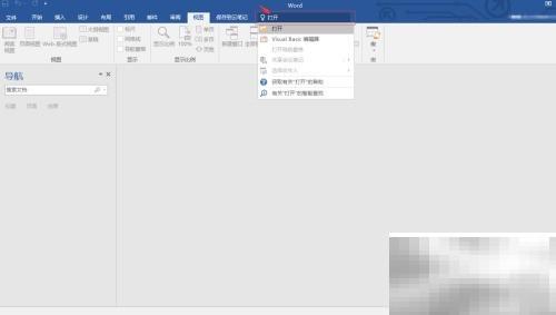 Word 2006功能操作全攻略