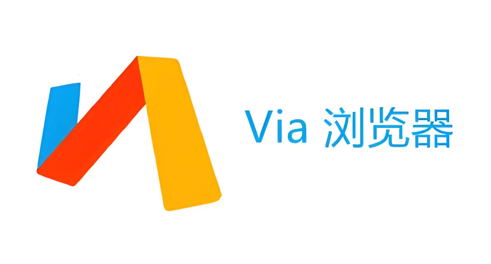 Via浏览器视频小窗播放设置方法