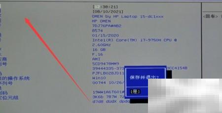暗影精灵7电池保养技巧与设置方法