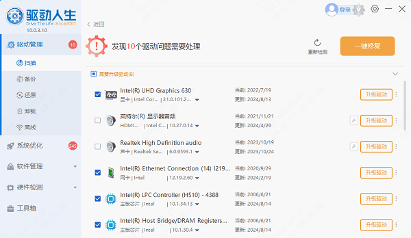 笔记本连不上手机热点 教你轻松搞定！