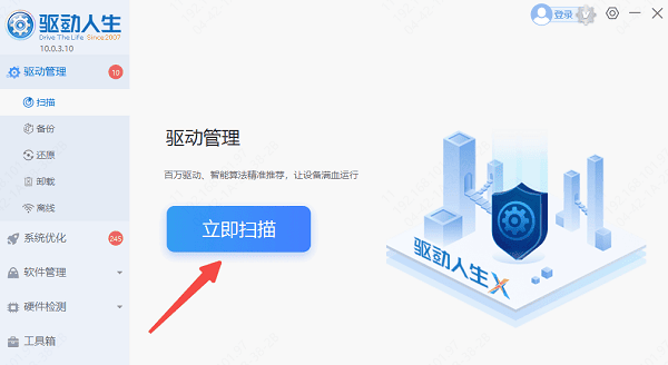 笔记本连不上手机热点 教你轻松搞定！