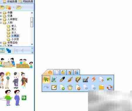 电子白板界面详解