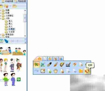 电子白板界面详解