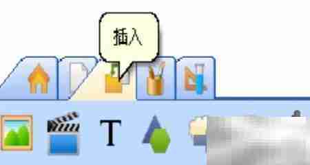 电子白板界面详解