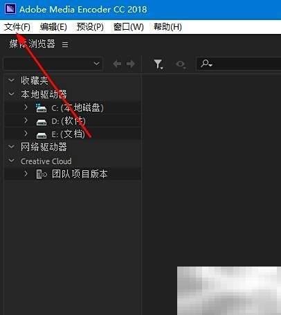 Medio Encoder AE渲染添加教程详解
