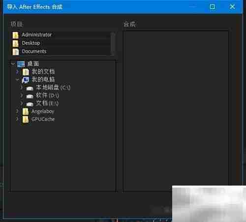 Medio Encoder添加AE渲染教程