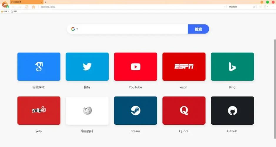 灵狐浏览器极速版入口及iOS登录指南