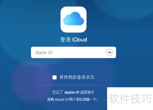 iCloud与iTunes备份区别详解