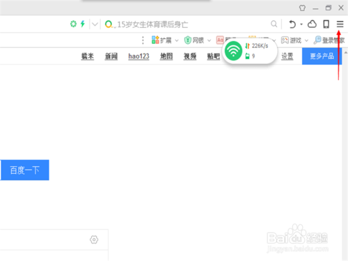 360浏览器无法打印？设置网页打印方法详解