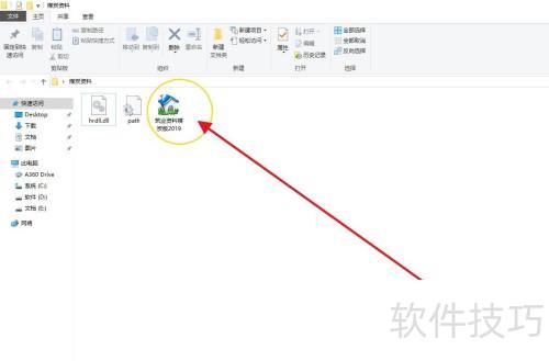 8筑业资料软件如何导入范例