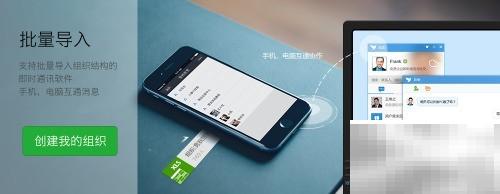 企业IM用户需求深度解析