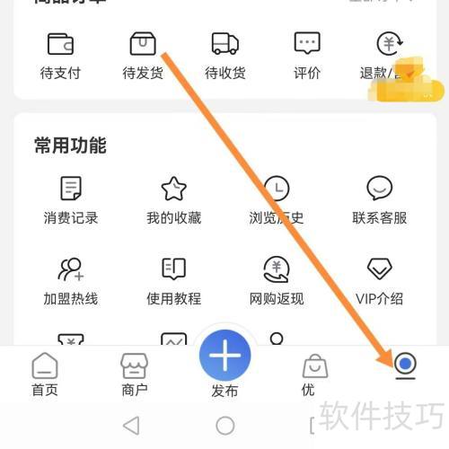 如何查找百事通用户协议？