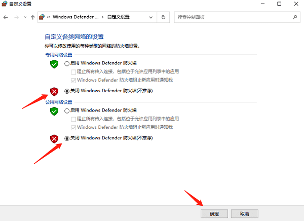 电脑无internet访问权限怎么办 5个快速解决方法