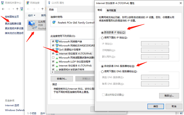 电脑无internet访问权限怎么办 5个快速解决方法