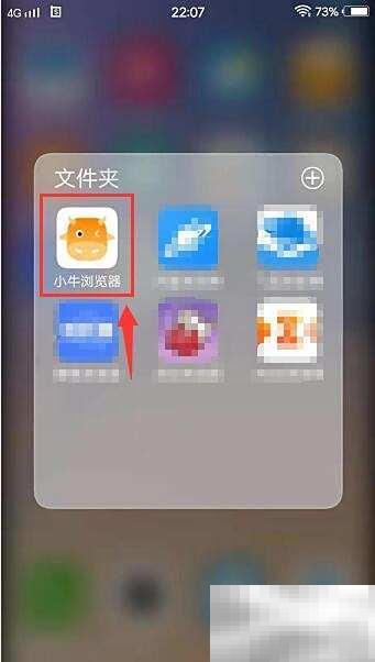小牛浏览器设置GBK编码步骤