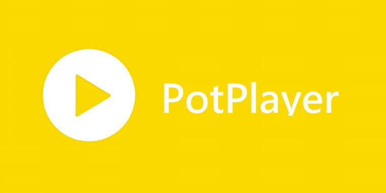 PotPlayer皮肤设置教程 界面美化指南