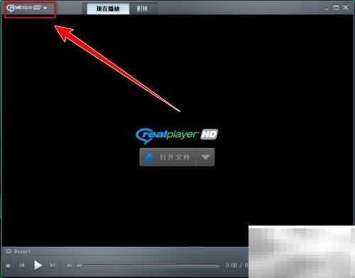 RealPlayer如何关联MIDI文件
