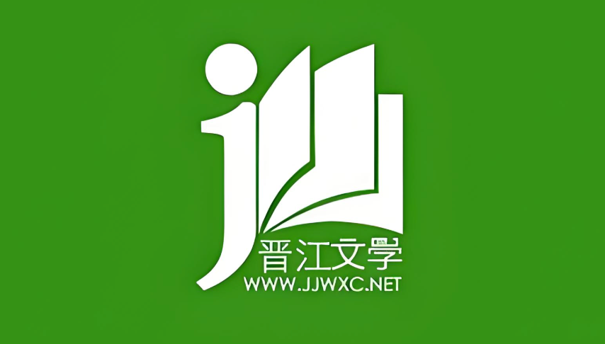 晋江文学城官网入口及主页地址