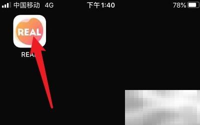 REAL配对成功怎么提示