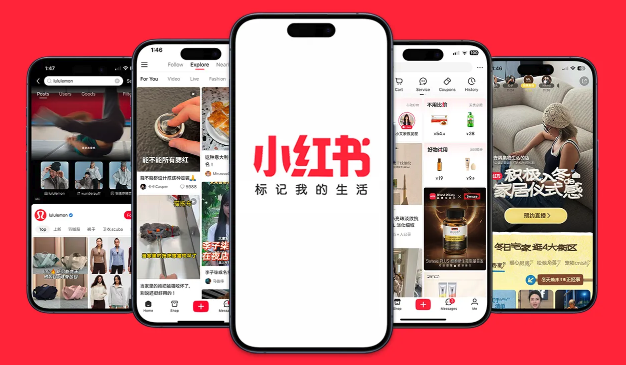 小红书商户版找达人合作方法