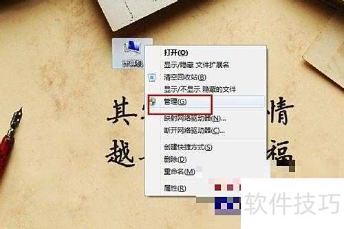 Win7如何检测Android手机驱动