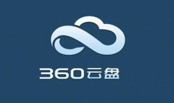 360企业云盘官网入口及使用指南