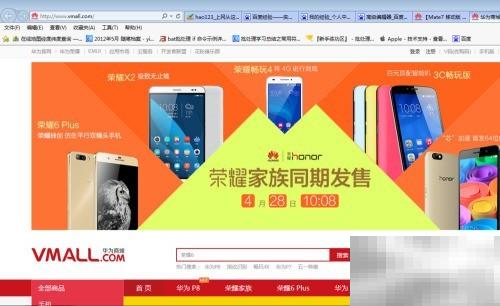 华为P8抢购攻略与技巧分享