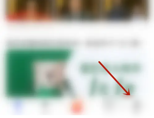 百度浏览器关闭智能小程序教程