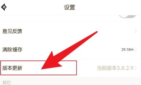 DNF助手如何查看词条等级?