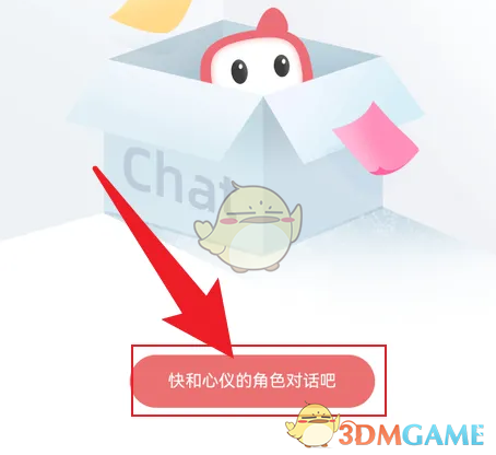 《彩云小梦》人物对话技巧详解