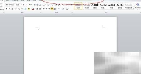 Office 2010专业版安装激活教程