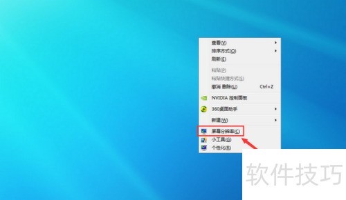 显卡超频设置详解与技巧