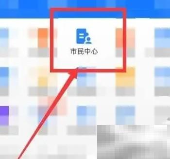 电子保单年检审车全攻略