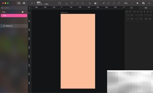 Sketch添加键盘控件详细教程