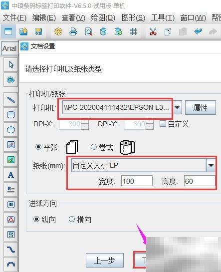128码TXT数据转换工具推荐