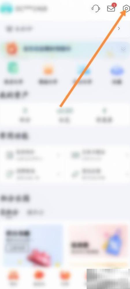 东呈会订单通知功能上线详解