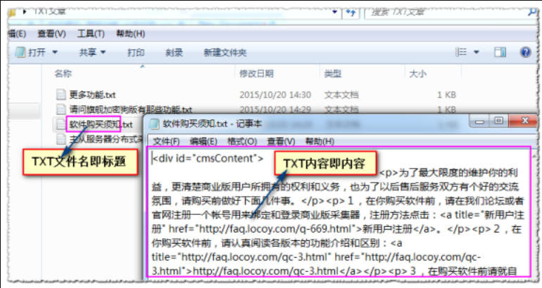 LocoySpider数据加密设置与密钥管理方法
