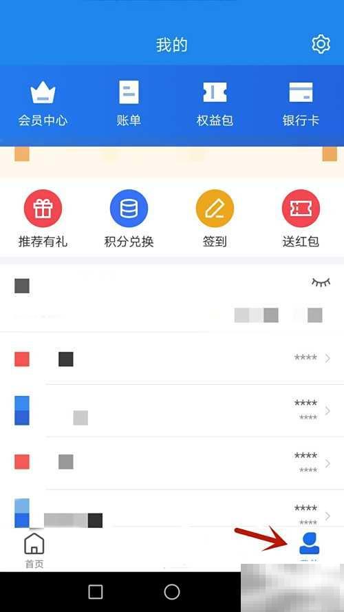 学友直连指纹解锁开启新体验