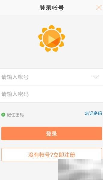 手机远程开机挂机设置教程