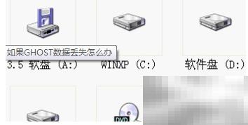 快速分区误删数据恢复方法
