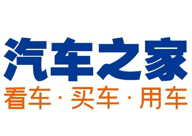 汽车之家官网登录入口直接进入